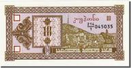 Georgia 10 (Laris) Banknote -