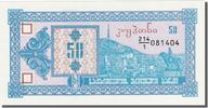 Georgia 50 (Laris) Banknote -