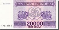 Georgia 20,000 (Laris) Banknote -