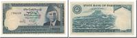 Pakistan 10 Rupees Banknote, Undated (1978), KM:R6 -
