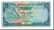 Yemen Arab Republic 10 Rials Banknote, Undated, KM:18b -