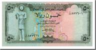 Yemen Arab Republic 50 Rials Banknote, Undated, KM:15b -