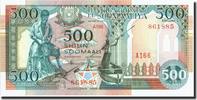 Somalia 500 Shilin = 500 Shillings 1996 Banknote, 1996, KM:36a UNZ 16,95 EUR  plus 4,95 EUR verzending