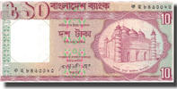 Bangladesh 10 Taka Banknote, Undated (1982), KM:26b -