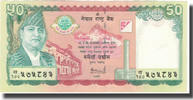 Nepal 50 Rupees Banknote, 2005, KM:52 -