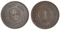 BRUNEI Cent Coin, Copper, KM:3 -