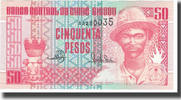 Guinea-Bissau 50 Pesos Banknote, 1990-03-01, KM:5a -