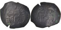 Aspron trachy Coin, Manuel I Comnenus, Constantinople, Billon -