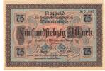 Memel 75 Mark Banknote, 1922-02-22, KM:8 -