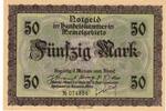 Memel 50 Mark Banknote, 1922-02-22, KM:7b -