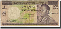 Congo Democratic Republic 1 Zaïre = 100 Makuta Banknote, 1970-10-01 -