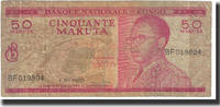 Congo Democratic Republic 50 Makuta Banknote, 1970-10-01, KM:11b -
