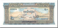 Cambodia 50 Riels Banknote, KM:7a -