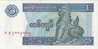 Myanmar 1 Kyat Banknote, Undated (1990), KM:69 -