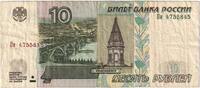 Russia 10 Rubles Banknote, KM:268a -