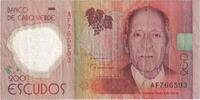 Cape Verde 200 Escudos Banknote, 2014-07-05 -