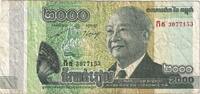 Cambodia 2000 Riels Banknote, 2014 -