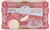 Yemen Democratic Republic 5 Dinars KM:8b -