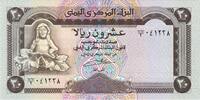 Yemen Arab Republic 20 Rials KM:26b -