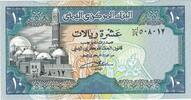 Yemen Arab Republic 10 Rials Undated (1990), KM:23b -