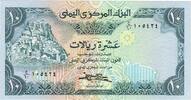 Yemen Arab Republic 10 Rials KM:23b -