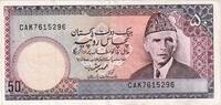 Pakistan 50 Rupees KM:40 -