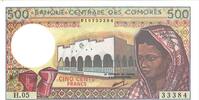Comoros 500 Francs Banknote, Undated (1976), KM:7a -