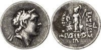 Drachm Coin, Cappadocia, Ariarathes V (163-130 BC), Ariarathes V, Cappadocia -
