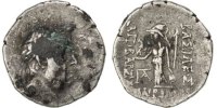 Drachm Coin, Cappadocia, Ariabarzanes Ier (95-63 BC), Ariobarzanes I, Cappad. -