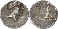 Drachm Coin, Cappadocia, Ariabarzanes Ier (95-63 BC), Ariobarzanes I, Eusebeia -