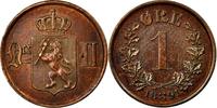 Norway Ore Coin, Bronze, KM:352 -