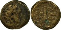 As Coin, Commodus, Rome, Copper, RIC:644 -