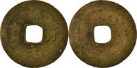 China Cash Coin, Shen Zong, Copper, Hartill:16.52 -