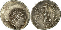 Drachm Coin, Ariarathes IX, Cappadocia, Eusebeia, Silver -