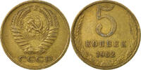 Russia 5 Kopeks Coin, Saint-Petersburg, Aluminum-Bronze -
