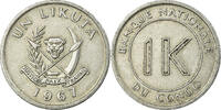 CONGO, DEMOCRATIC REPUBLIC Likuta Coin, Paris, Aluminum, KM:8 -