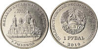 Transnistria Rouble Coin, Cathédrale de l'Archange Saint Michel -