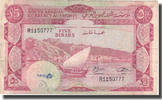 Yemen Democratic Republic 5 Dinars Banknote, Undated (1965), KM:4b -