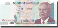 Cambodia 10,000 Riels Banknote, 2005, KM:56b -