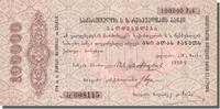 Russia 100,000 Rubles Banknote, 1922-05-31, KM:S766 -