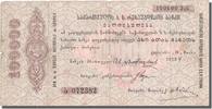 Russia 100,000 Rubles Banknote, 1922-05-31, KM:S766 -