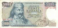 Greece 5000 Drachmaes Banknote, 1984-03-23, KM:203a -