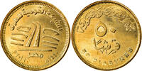 Egypt 50 Piastres Coin, Réseau routier national, Brass -
