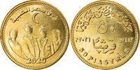 Egypt 50 Piastres Coin, Health personnel, Brass -