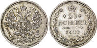 Russia 20 Kopeks Coin, Nicholas II, Saint-Petersburg, Silver -