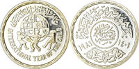 Egypt 5 Pounds Coin, Year of Child, Silver, KM:533 -