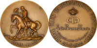 Portugal Medal Club Tauromaquico Potuguez, Joao Branco Nuncio, Leonel -