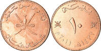 Oman 10 Baisa Coin, Qabus bin Sa'id, British Royal Mint, Bronze -