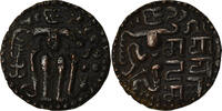Ceylon Massa Coin, Lilavati, Bronze -