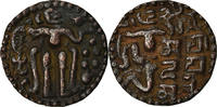 Ceylon Massa Coin, Lilavati, Bronze -
